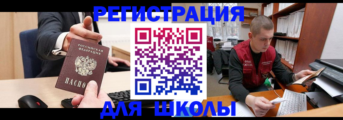 найти адрес прописки в Псковской области