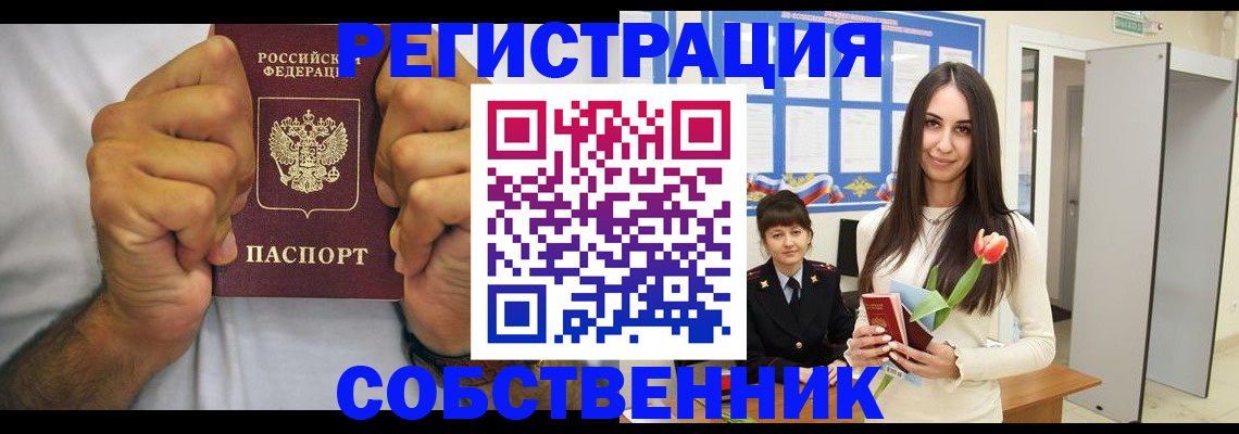 найти адрес прописки в Псковской области