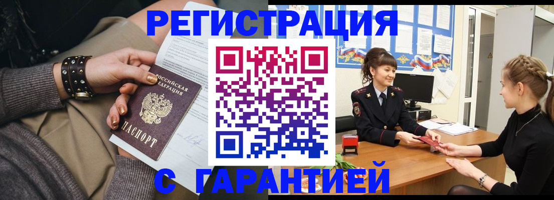 форма 3 в Псковской области